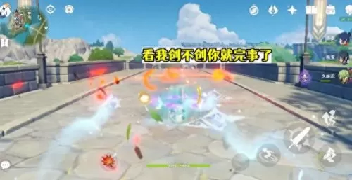 原神自动攻击阵容搭配　原神暴力输出阵容-第3张