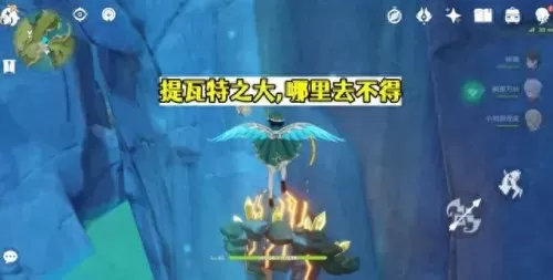 原神自动攻击阵容搭配　原神暴力输出阵容-第8张