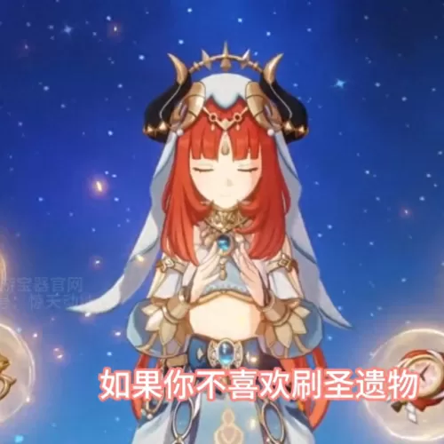 原神舒服阵容搭配攻略　原神0氪必练角色-第1张