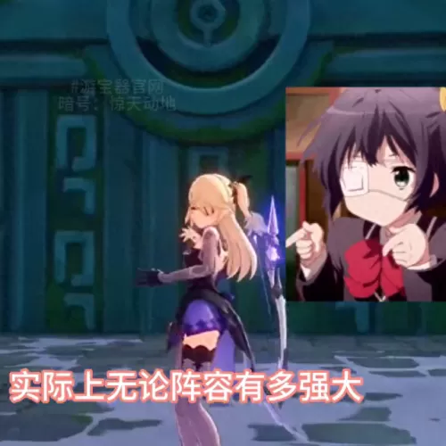 原神舒服阵容搭配攻略　原神0氪必练角色-第2张