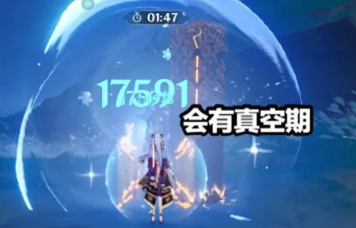 原神芭芭拉阵容搭配　心海空被压榨到失去知觉-第3张