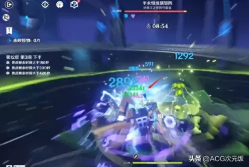 原神荧搭配什么阵容　凝光后期真的无力吗-第6张
