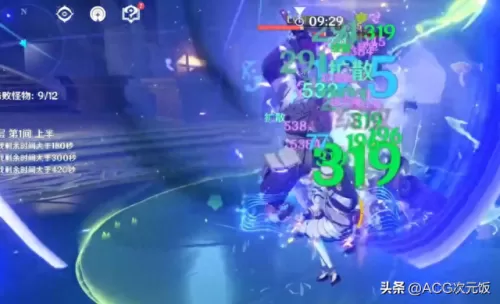 原神荧搭配什么阵容　凝光后期真的无力吗-第4张