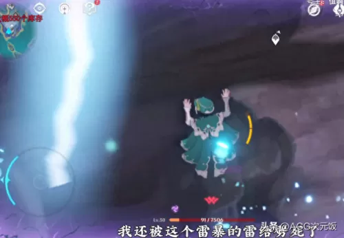 原神荧搭配什么阵容　凝光后期真的无力吗-第9张