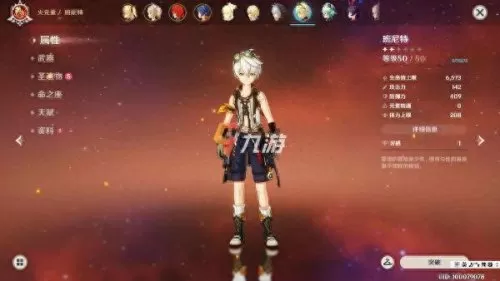 原神莫邪怎么搭配阵容　原神最新t0阵容-第2张