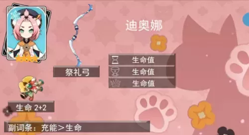 原神萌新最强阵容搭配　原神新手40抽礼包码-第11张
