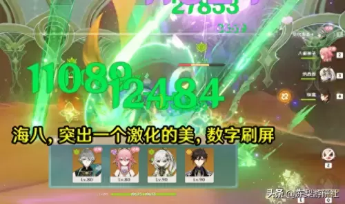 原神角色排名阵容搭配　原神最新t0阵容-第2张