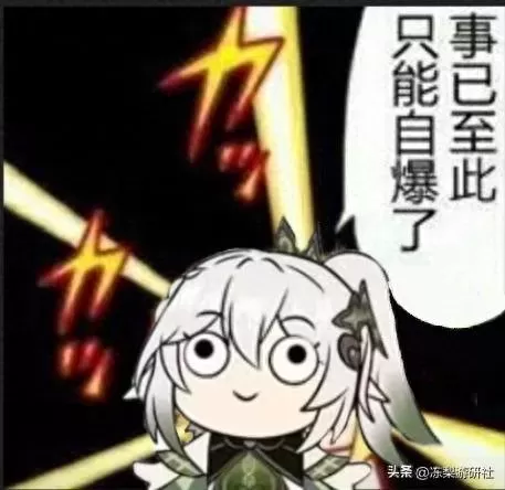原神角色排名阵容搭配　原神最新t0阵容-第14张