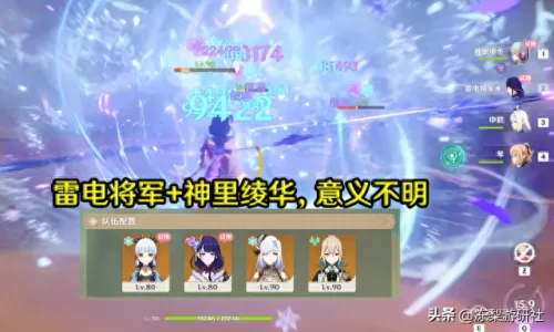 原神角色排名阵容搭配　原神最新t0阵容-第12张