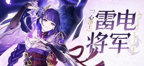 原神角色砂锅搭配阵容　原神便携式烹饪锅怎么带走-第1张