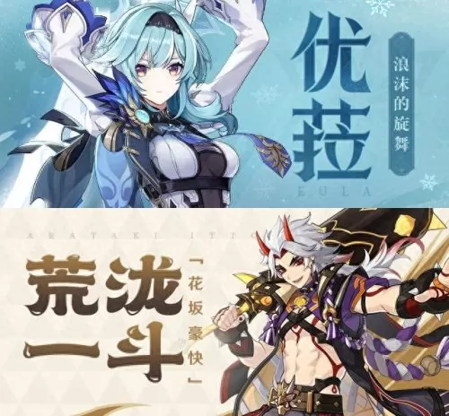 原神角色砂锅搭配阵容　原神便携式烹饪锅怎么带走-第9张
