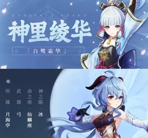 原神角色砂锅搭配阵容　原神便携式烹饪锅怎么带走-第6张