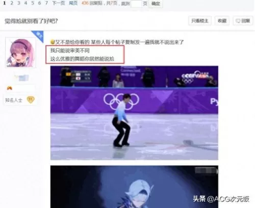 原神角色跳舞阵容搭配　原神公认的三大最强阵容-第4张