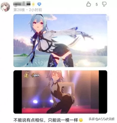 原神角色跳舞阵容搭配　原神公认的三大最强阵容-第6张