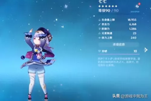 原神角色阵容搭配雷泽　原神雷泽队伍搭配推荐-第1张