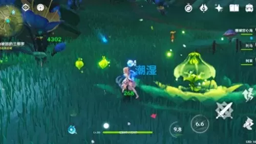 原神超绽放阵容怎么搭配(原神超绽放和烈绽放哪个伤害更高)-第3张