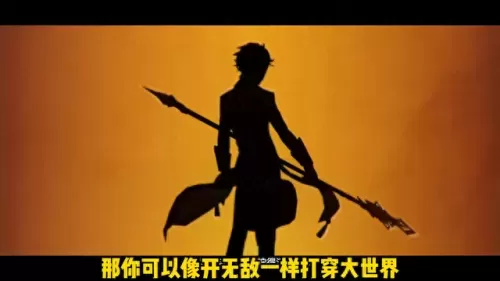 原神辅助钟离阵容搭配　原神0氪必练角色-第1张