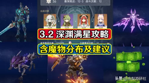 原神近战远程搭配阵容　原神远程攻击角色哪个好-第1张