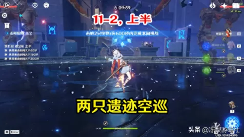 原神近战远程搭配阵容　原神远程攻击角色哪个好-第5张
