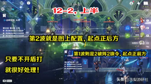 原神近战远程搭配阵容　原神远程攻击角色哪个好-第11张