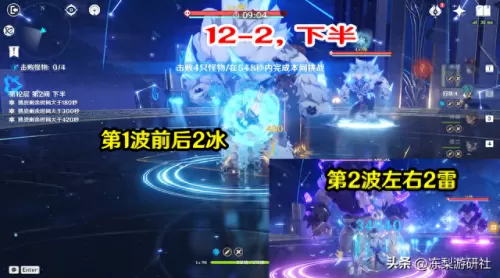 原神近战远程搭配阵容　原神远程攻击角色哪个好-第12张