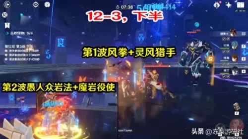 原神近战远程搭配阵容　原神远程攻击角色哪个好-第14张