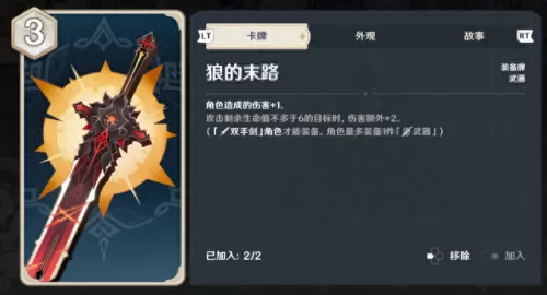 原神迪卢阵容搭配大招　原神最适合迪卢克的阵容-第4张