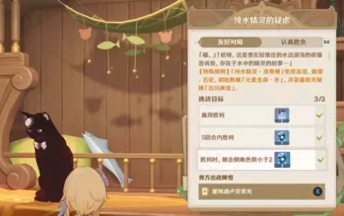 原神迪卢阵容搭配大招　原神最适合迪卢克的阵容-第6张