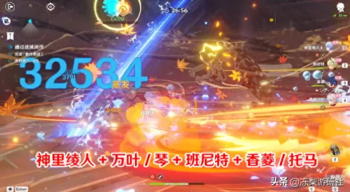 原神迷失战线阵容搭配　假面骑士build迷失瓶最佳搭配-第5张