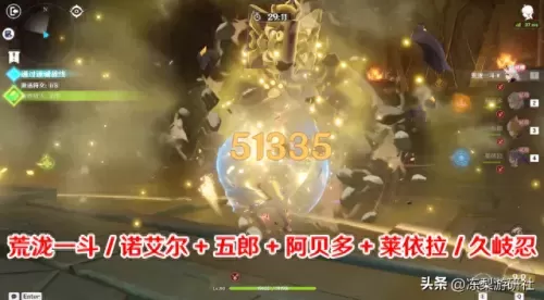 原神迷失战线阵容搭配　假面骑士build迷失瓶最佳搭配-第7张