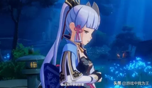 原神里凌华阵容搭配　原神公认的三大最强阵容-第6张