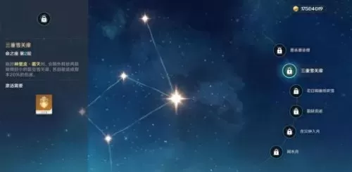 原神里绫华搭配阵容　原神公认的三大最强阵容-第22张