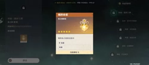 原神钟离加魈阵容搭配　钟离主C平民配队-第5张