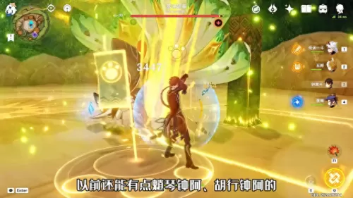 原神钟离阵容搭配2.8　原神0氪必练角色-第5张