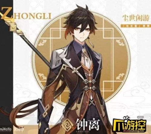原神钟离阵容搭配思路　原神0氪必练角色-第1张