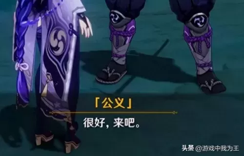 原神队长最强阵容搭配　原神一队二队怎么搭配-第5张