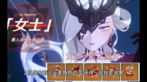 原神阵容搭配20级武器　原神全角色武器搭配推荐-第3张