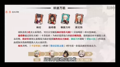 原神阵容搭配20级武器　原神全角色武器搭配推荐-第6张