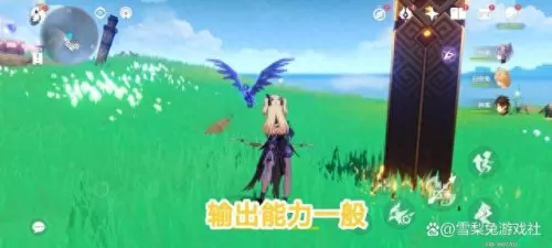 原神阵容搭配不要奶妈-第2张