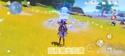 原神阵容搭配不要奶妈-第6张