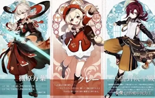原神阵容搭配女仆妹主角(原神女仆可以戴治疗头吗)-第1张