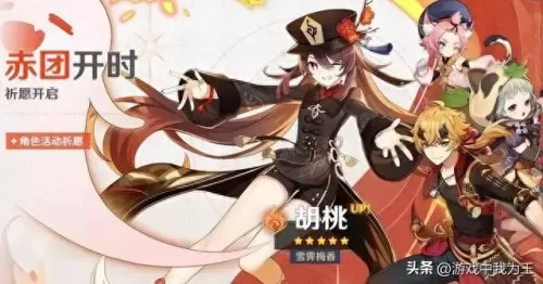 原神阵容搭配女仆妹主角(原神女仆可以戴治疗头吗)-第6张