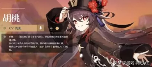 原神阵容搭配女仆妹主角(原神女仆可以戴治疗头吗)-第5张