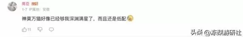 原神阵容搭配手法图　原神新手前期阵容-第8张