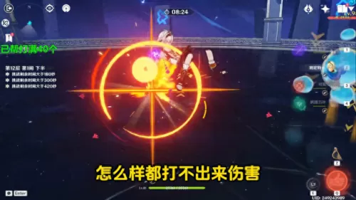 原神阵容搭配无行秋　原神行秋适合什么阵容-第2张