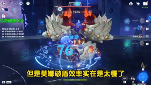 原神阵容搭配无行秋　原神行秋适合什么阵容-第3张