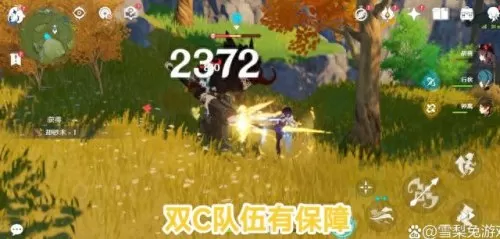 原神阵容搭配萌新角色　原神最新t0阵容-第1张