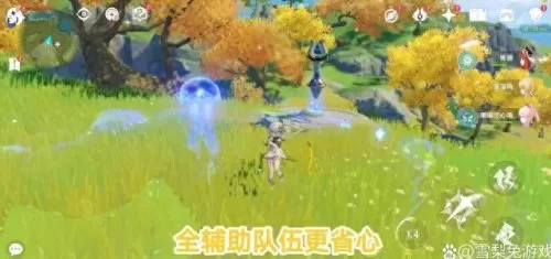 原神阵容搭配萌新角色　原神最新t0阵容-第2张