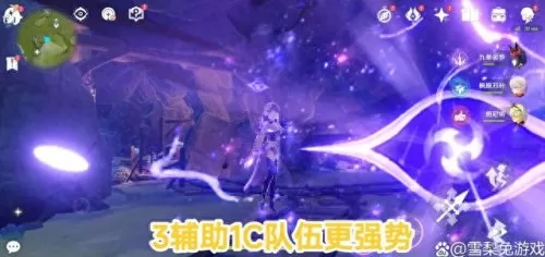 原神阵容搭配萌新角色　原神最新t0阵容-第3张