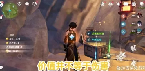 原神阵容搭配萌新角色　原神最新t0阵容-第4张